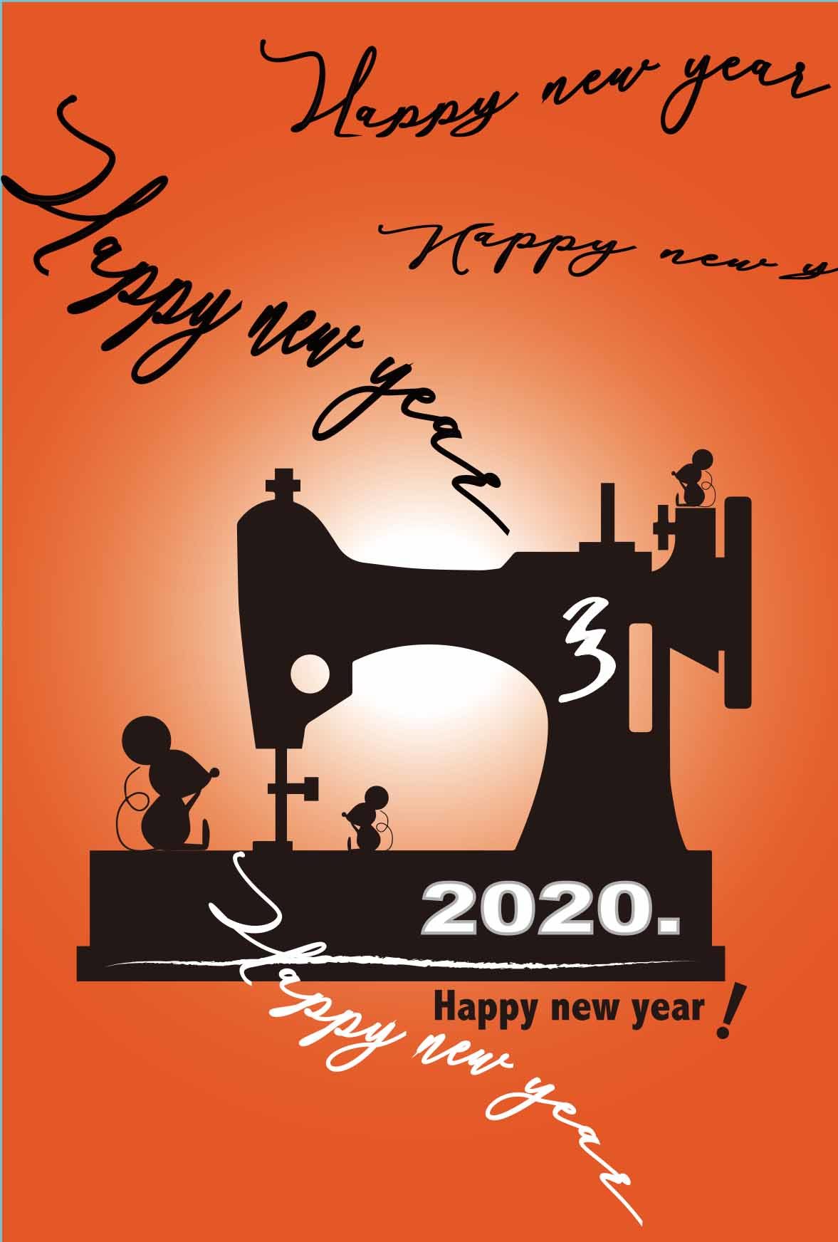 2020年賀